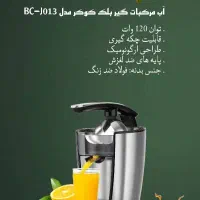 پخش عمده وخرد محصولات بلک کوکر
