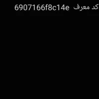 کسب درآمد از برنامه  رمزینکس|کارت هدیه و تخفیف|چهاردانگه (تهران), |دیوار