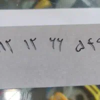 شماره سیم ۹۱۲ کد یک