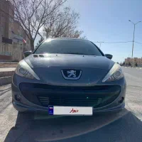 207 پانوراما ۱۴۰۰