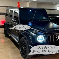 شیشه دودی نانوسرامیک خودروUV(دیددرشب)درمحل گارانتی