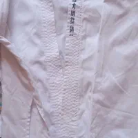 لباس کاراته