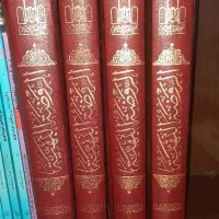 کتاب فقه لمعه دمشقیه ۴ جلد کتب حوزوی|کتاب و مجله مذهبی|تهران, ازگل|دیوار