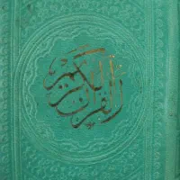 سیم‌کارت 0914