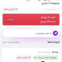 فروش ساعت رومیزی برنجی|ساعت دیواری و تزئینی|خمین, |دیوار