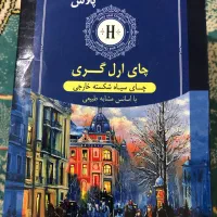 چای