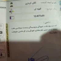 سراتو مدل 2010|خودرو سواری و وانت|مشهد, سجاد شهر|دیوار