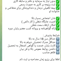 اعطای نمایندگی بیمه پاسارگاد توسط بیمه مرکزی