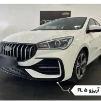 حواله  آریزو۵