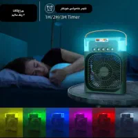 پنکه مهپاش خنک مناسب خودرو ،منزل و محل کار|پنکه و تصفیهکنندهٔ هوا|تهران, تهرانسر شمالی|دیوار