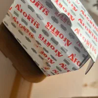 لنت جلو تیگو ۵