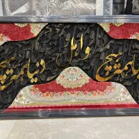 تابلو کالیگرافی سایز۱۰۰*۵۰