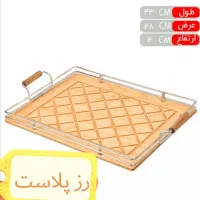 (رز پلاست) سینی آینه ای و چوبی|حراج|ساوه, |دیوار