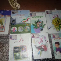 کتاب درسی پنجم