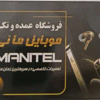 نوکیاه 106اصلی|موبایل|جیرفت, |دیوار