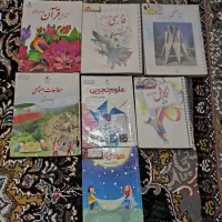کتاب درسی چهارم|کتاب و مجله مذهبی|شیراز, طلاب|دیوار