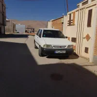 پرایدفروشی