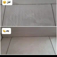 مبل شویی و قالیشویی کلاسیک تضمینی|خدمات نظافت|تبریز, |دیوار