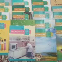 کتاب های درسی عمومی پایه دهم و یازدهم