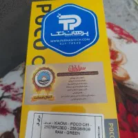 گوشی شیائومیC85