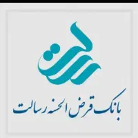 فروش وام رسالت