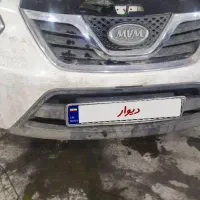 ام وی ام ایکس۳۳ نیو