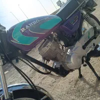 رهرو مدل 93