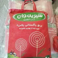 برنج پاکستانی پلاس+