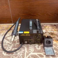 هیتر و هویه گرداک