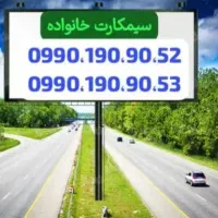 کالای دیجیتال