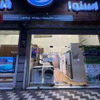 ماشین ظرفشویی اسنوا خرید اقساطی