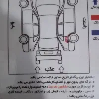دنا پلاس 97|خودرو سواری و وانت|کرج, کرج نو|دیوار
