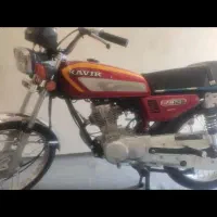 کویر ۱۲۵ مدل ۱۴۰۰