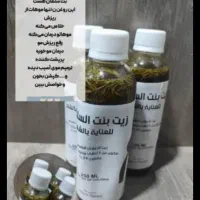 روغن بنت سلطان|آرایشی، بهداشتی، درمانی|اهواز, شهرک اکباتان|دیوار