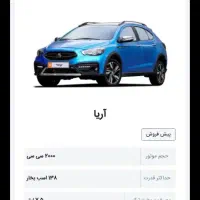 حواله خودرو