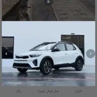 Kia kx1|خودرو سواری و وانت|ارومیه, |دیوار