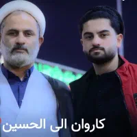 کاروان زیارتی کربلا