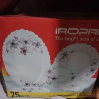سرویس ظرف آرکوپال