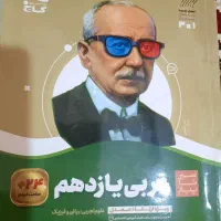 کتاب تست و درسی کنکور  تجربی ۱۴۰۳|کتاب و مجله آموزشی|اهواز, بهارستان|دیوار