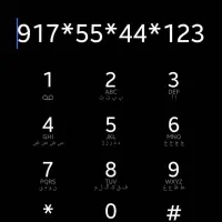 شماره رند داعمی خط همراه اول|سیم‌کارت|بندر گناوه, |دیوار