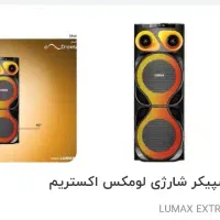 ...|سیستم صوتی خانگی|یاسوج, |دیوار