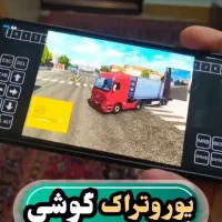 بازی تریلی ایرانی برای موبایل