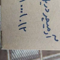 ارمیچر|مصالح و تجهیزات ساختمان|سوسنگرد, |دیوار