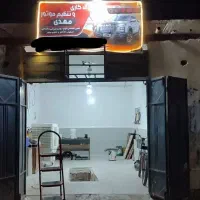 برقکاری اتومبیل مهدی