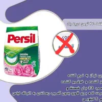 پودر معجزه گر|مواد شوینده و دستمال کاغذی|قزوین, |دیوار