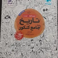 کتاب های درسی