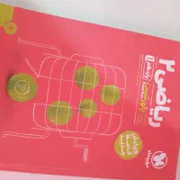 کتاب ریاضی مهر و ماه یازدهم ( پاور تست )|کتاب و مجله آموزشی|مشگین شهر, |دیوار