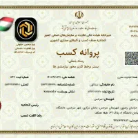 کسب درآمد اینترنتی حتی با نت ملی