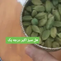 فروشگاه تخصصی زعفران اصل قاینات|خوردنی و آشامیدنی|مشهد, سجادیه|دیوار