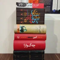 کتاب تاریخی